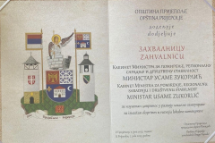 Општина Пријепоље упутила захвалницу министру Зукорлићу за допринос развоју заједнице